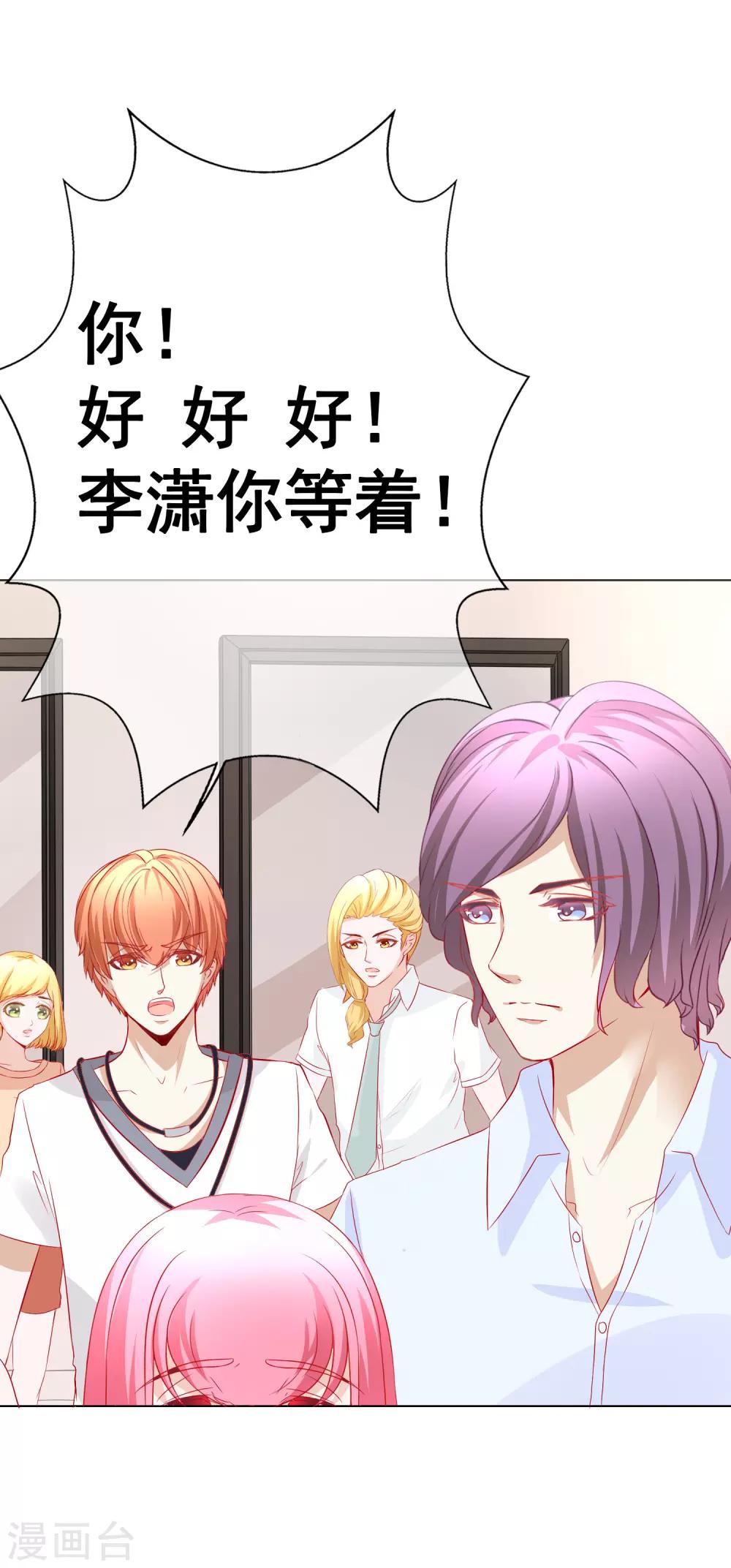 第69话 争锋相对3-第75话