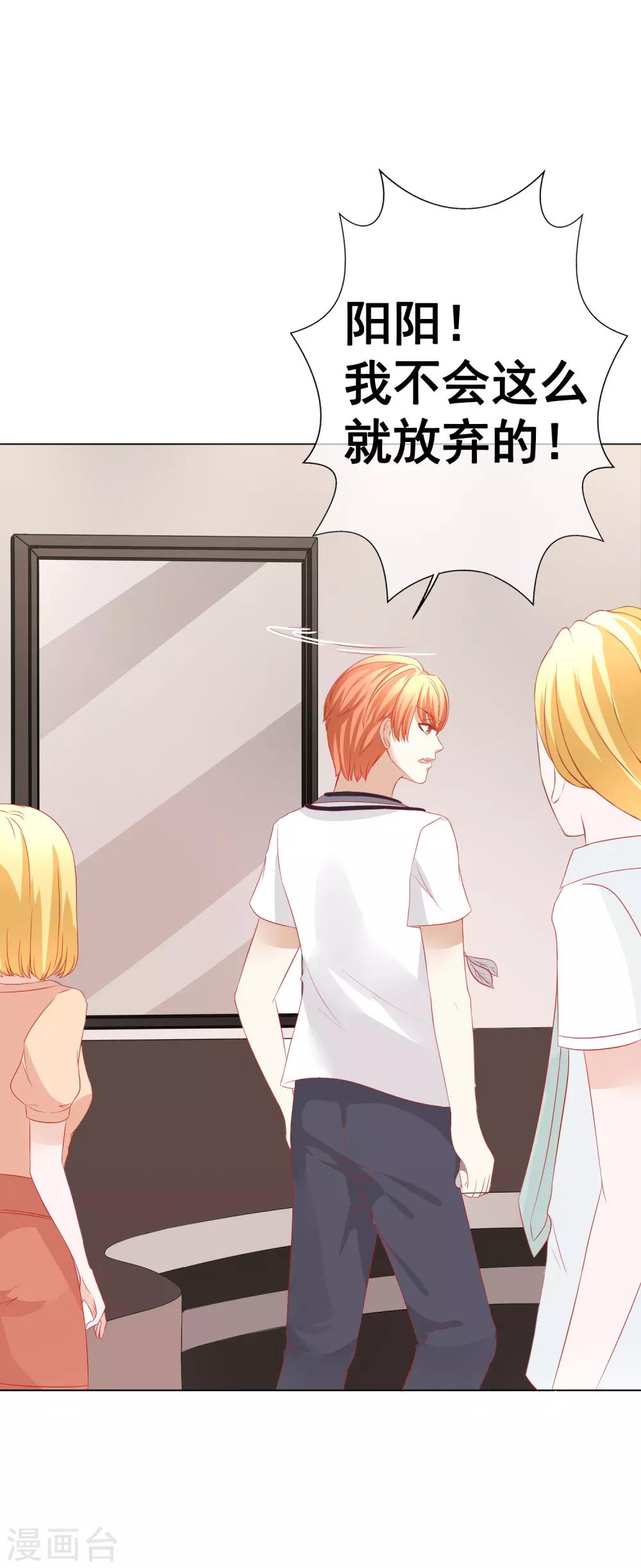 第69话 争锋相对3-第75话