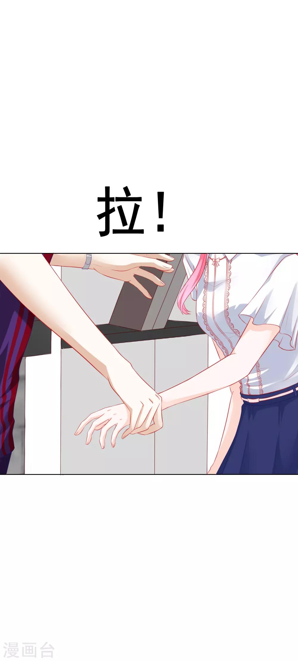 最终话 一辈子在一起-第77话