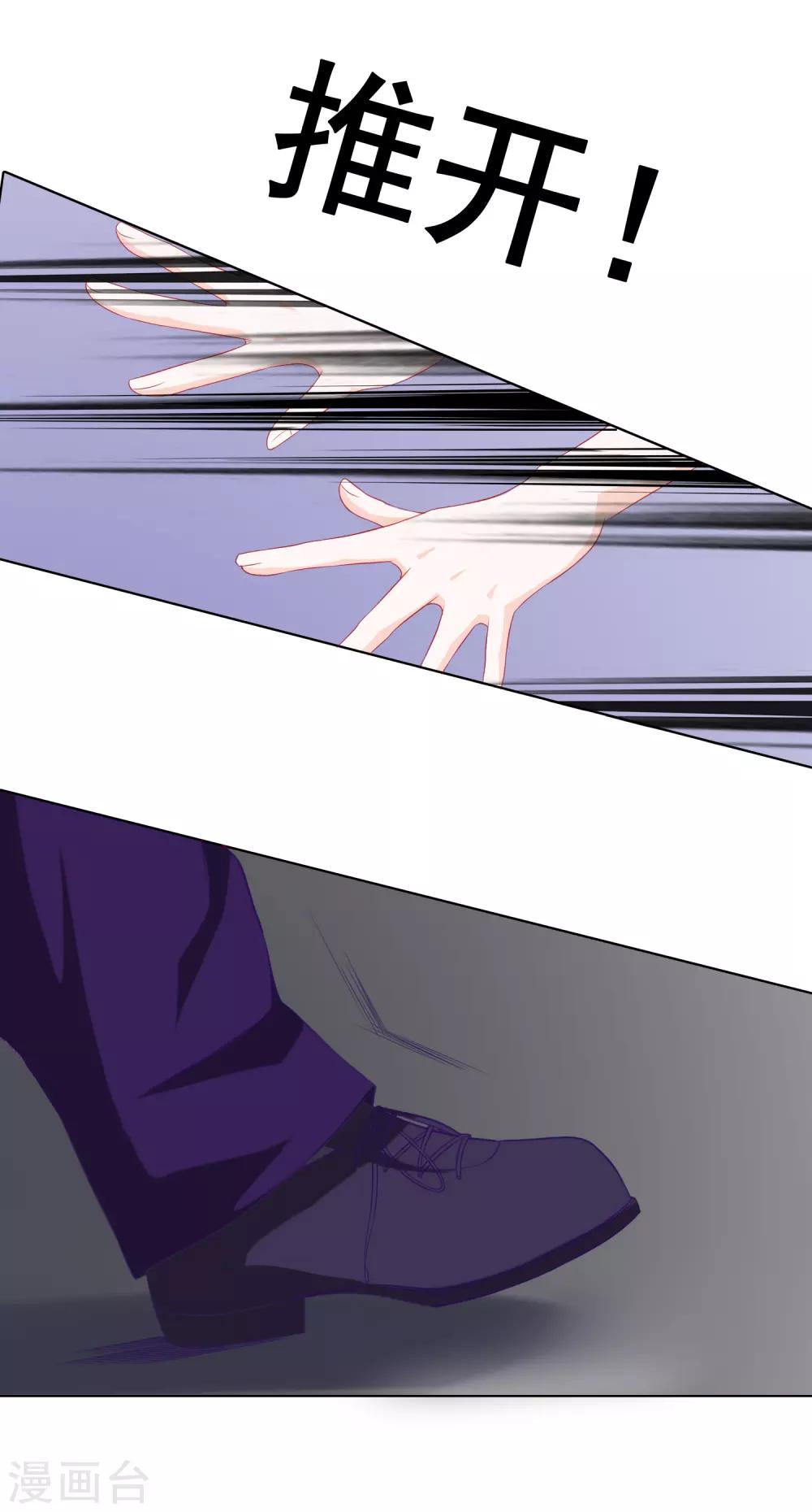 最终话 一辈子在一起-第77话