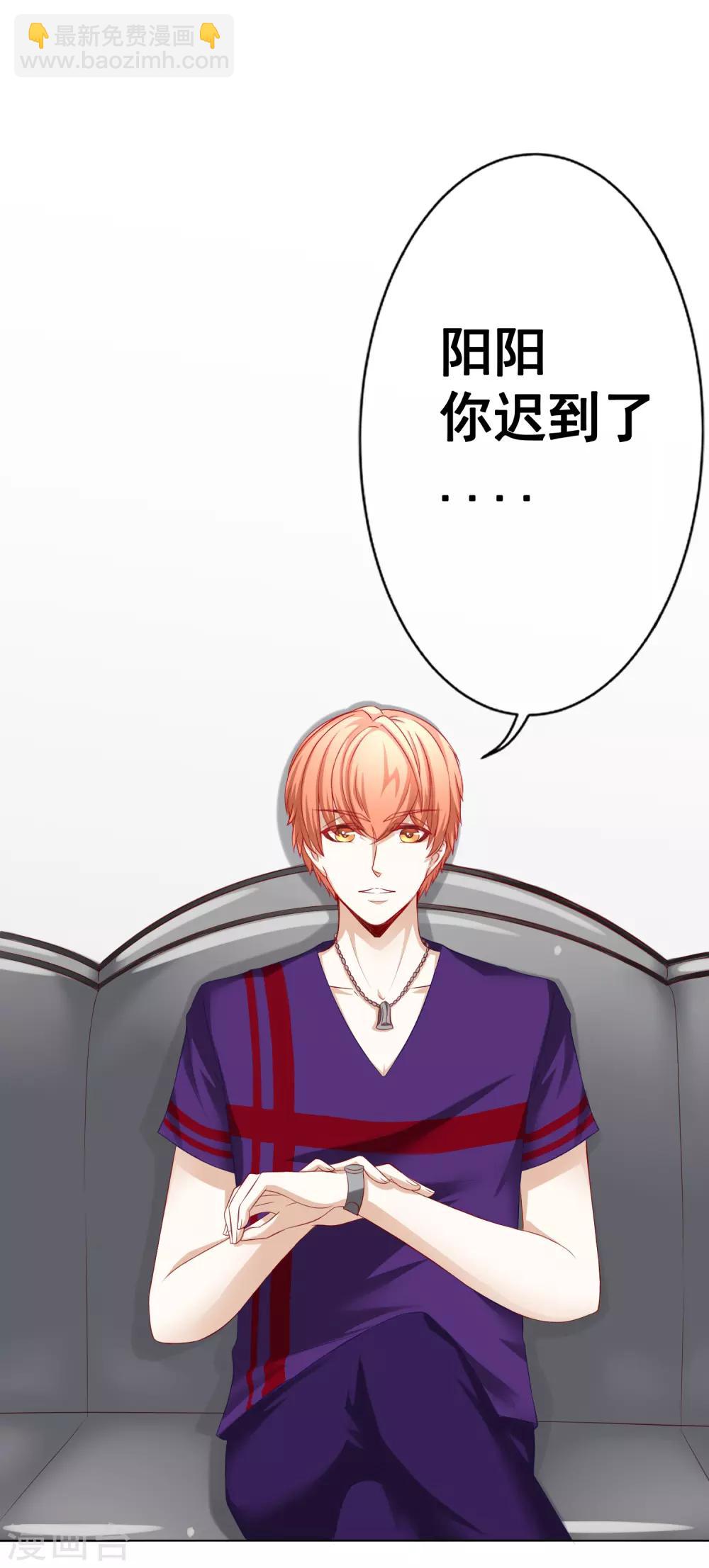 最终话 一辈子在一起-第77话