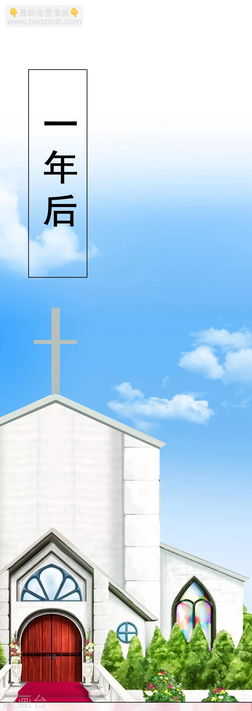 最终话 一辈子在一起-第77话