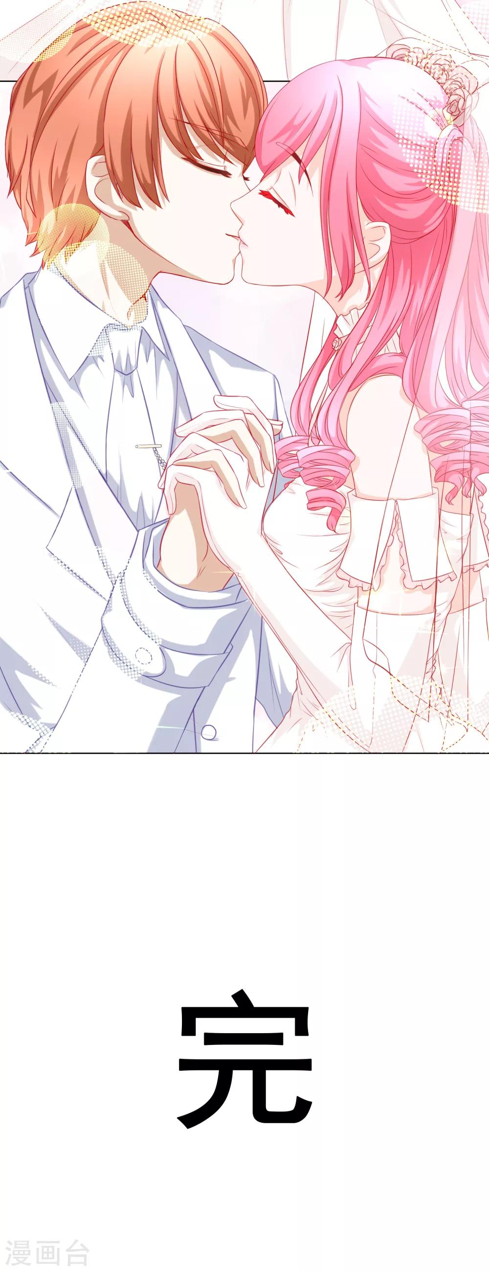 最终话 一辈子在一起-第77话