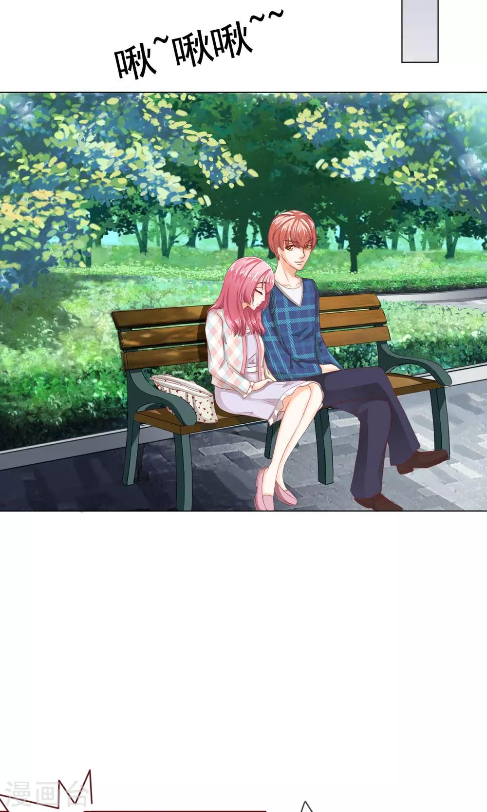 第8话 来了大美人总监-第9话