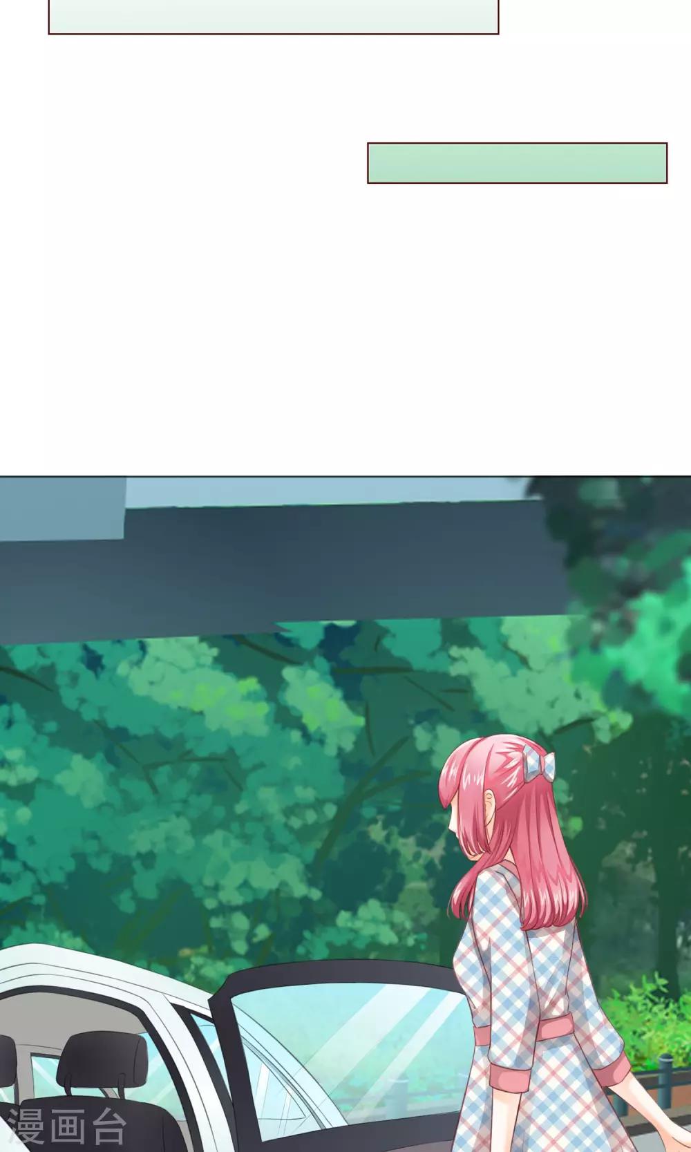 第8话 来了大美人总监-第9话