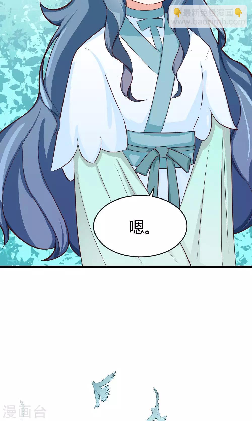 我的徒弟是隻豬 - 第12話 試煉的開始 - 2