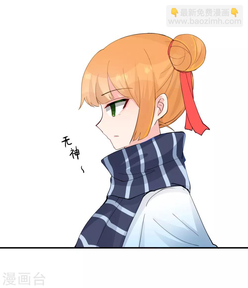 我的徒弟是隻豬 - 第103話 一發頭槌 - 3