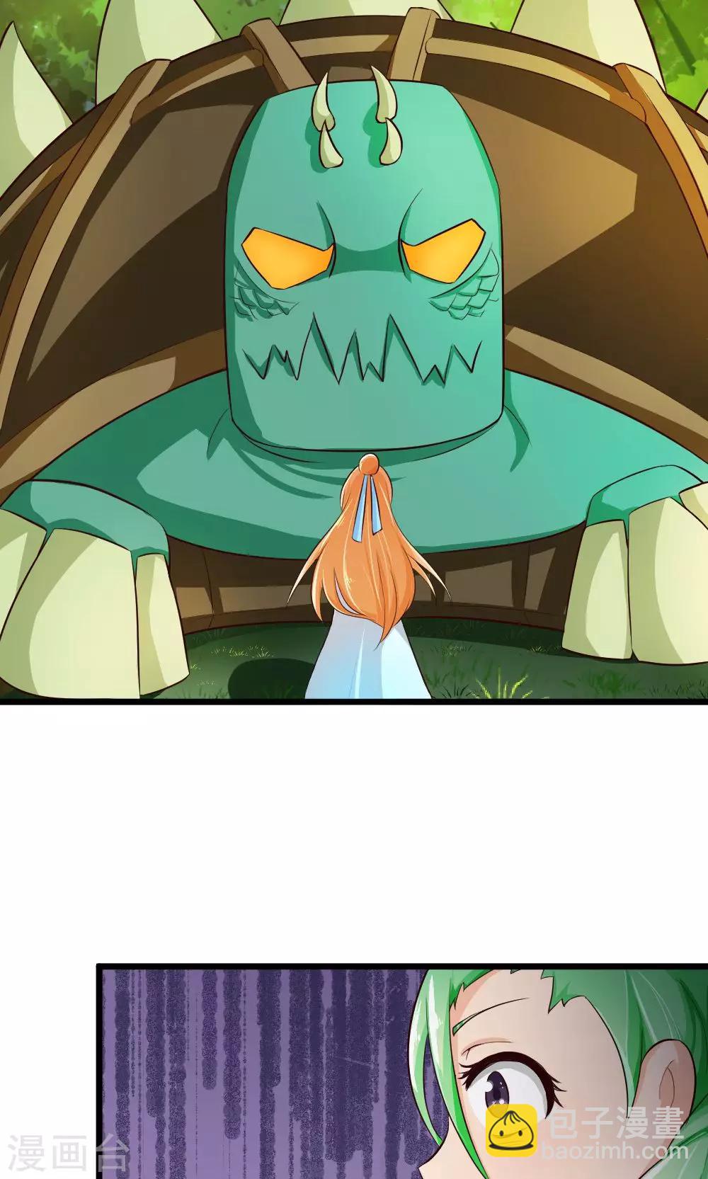 我的徒弟是隻豬 - 第16話 智慧線從頭到腳 - 5