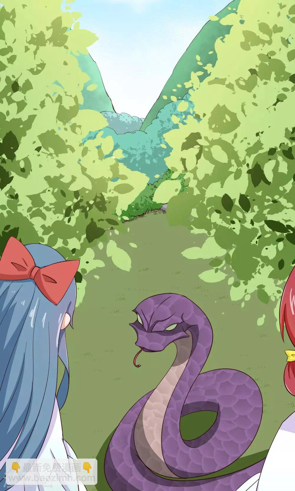 我的徒弟是隻豬 - 第16話 智慧線從頭到腳 - 2