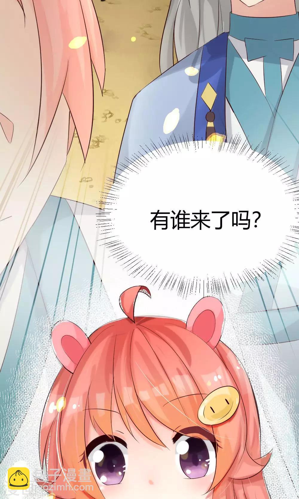 我的徒弟是隻豬 - 第26話 來自前線的記者報道 - 3