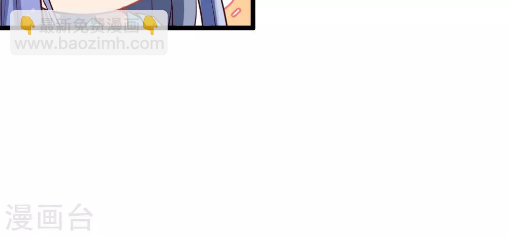 我的徒弟是隻豬 - 第32話 師父真的不是傲嬌 - 1