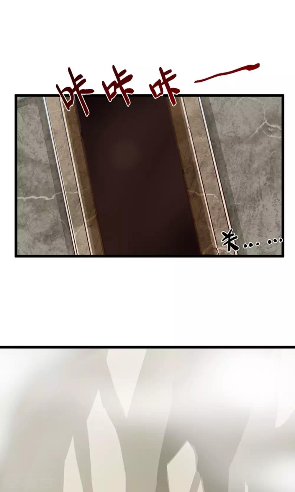 我的徒弟是隻豬 - 第36話 相信我，這話過去再也不水了 - 2