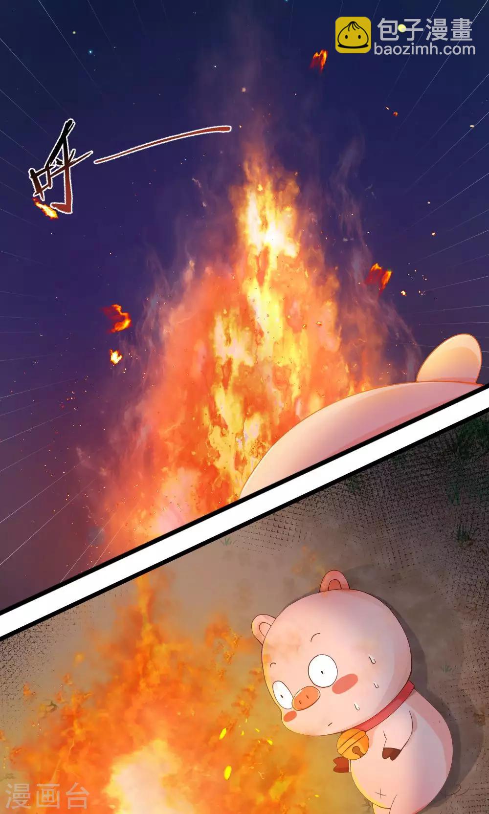 我的徒弟是隻豬 - 第38話 噼裡啪啦 - 3