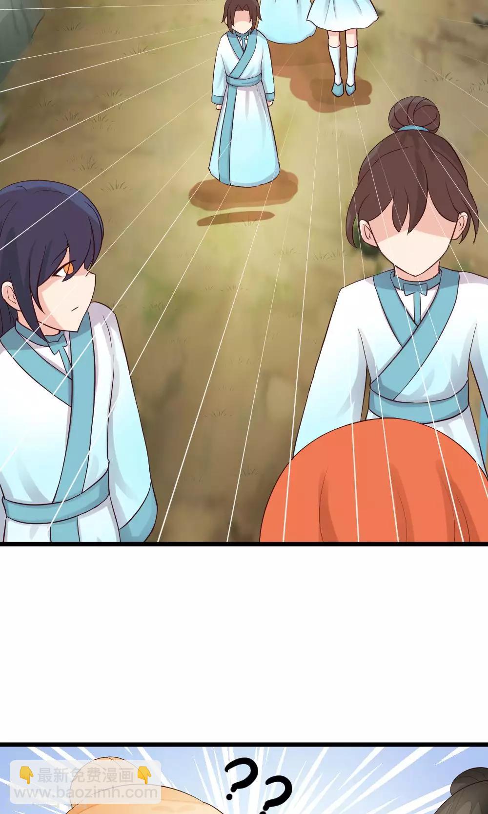 我的徒弟是隻豬 - 第38話 噼裡啪啦 - 3