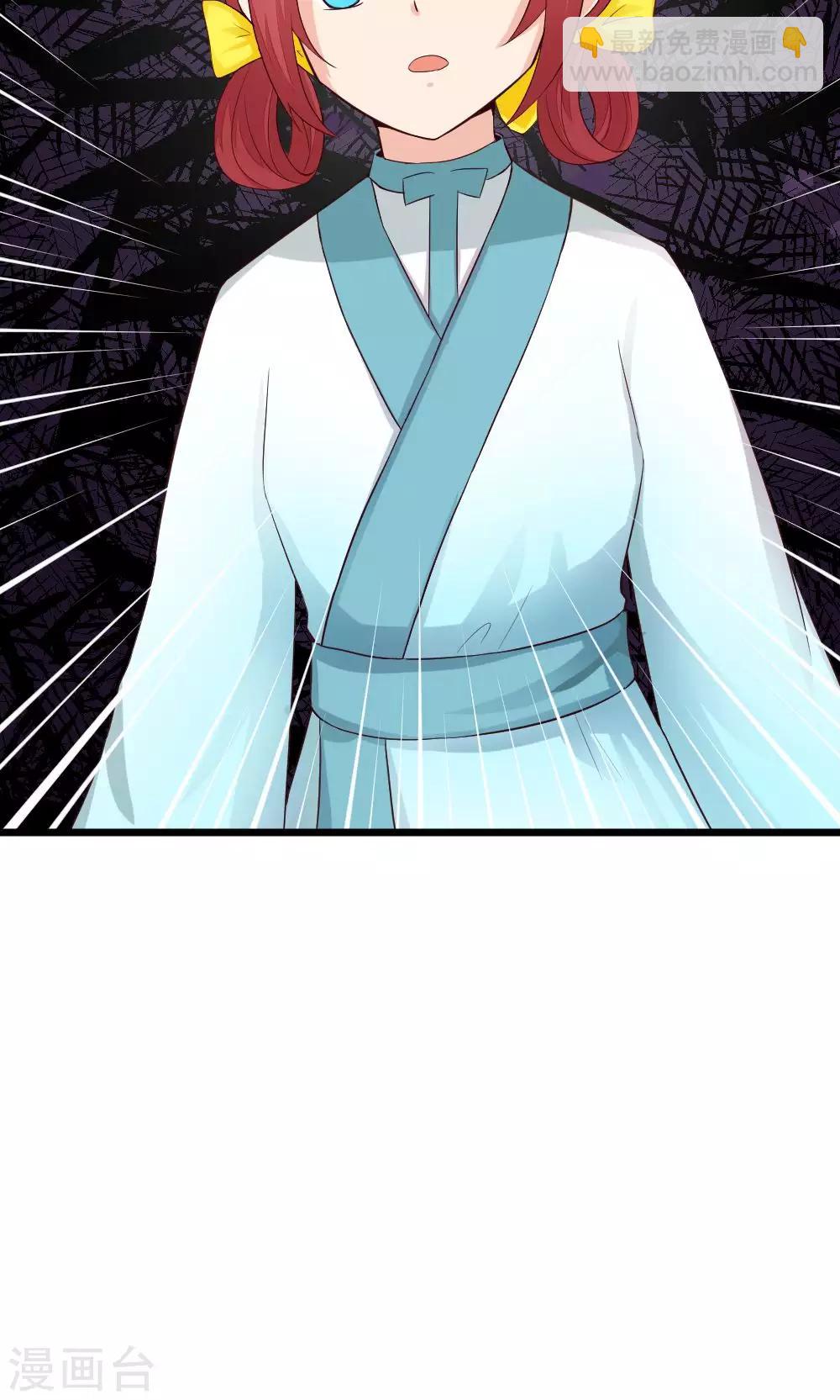 我的徒弟是隻豬 - 第38話 噼裡啪啦 - 6