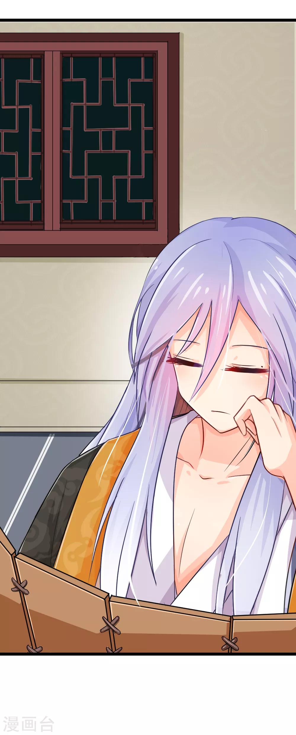 我的徒弟是隻豬 - 第4話 靈丹妙藥什麼的都是假的！ - 4