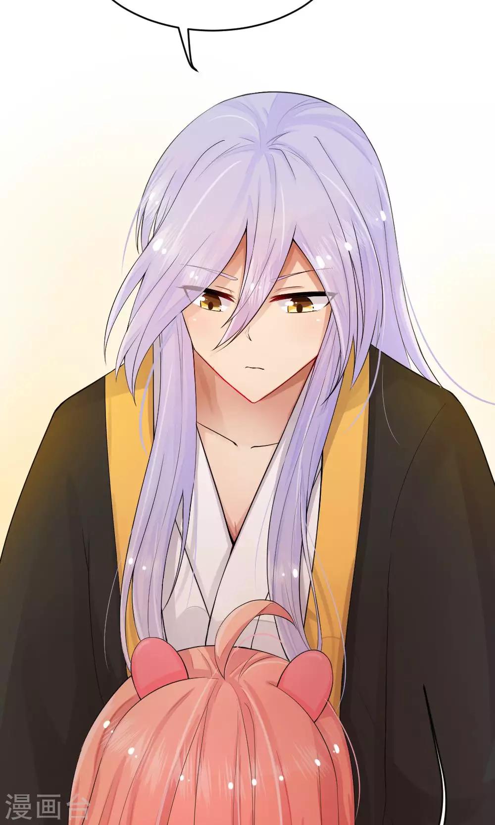 我的徒弟是隻豬 - 第44話1 選徒大會 - 1