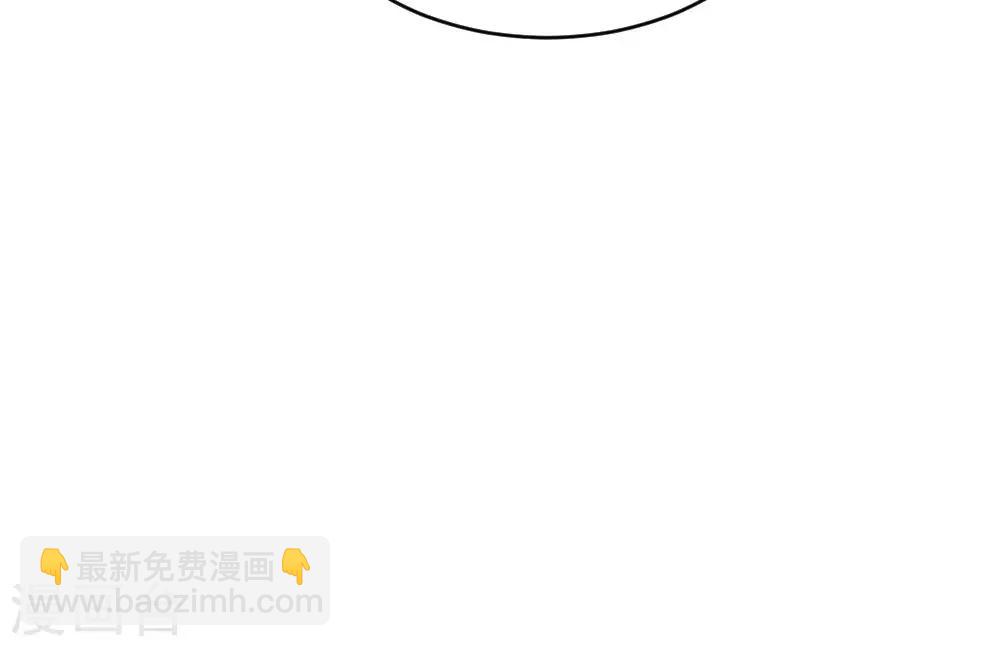 我的徒弟是隻豬 - 第44話1 選徒大會 - 4