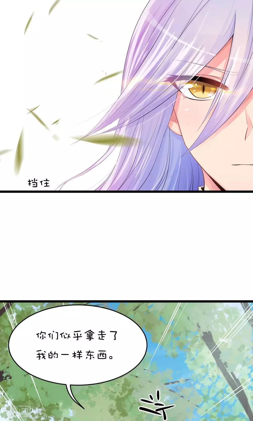 第48话1 师父正在打架请勿打扰9