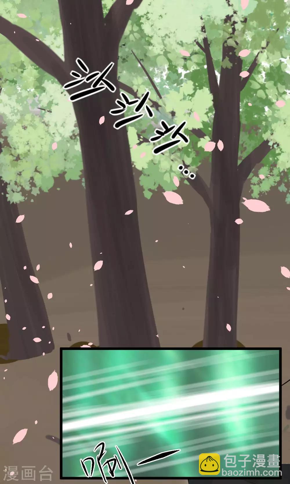 我的徒弟是隻豬 - 第48話1 師父正在打架請勿打擾 - 3