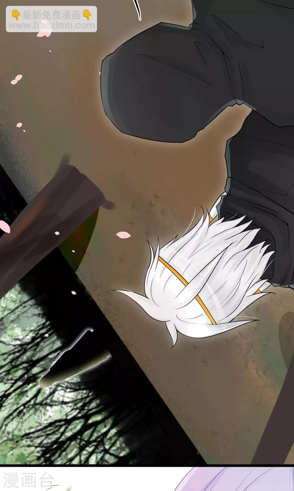 我的徒弟是隻豬 - 第48話1 師父正在打架請勿打擾 - 4