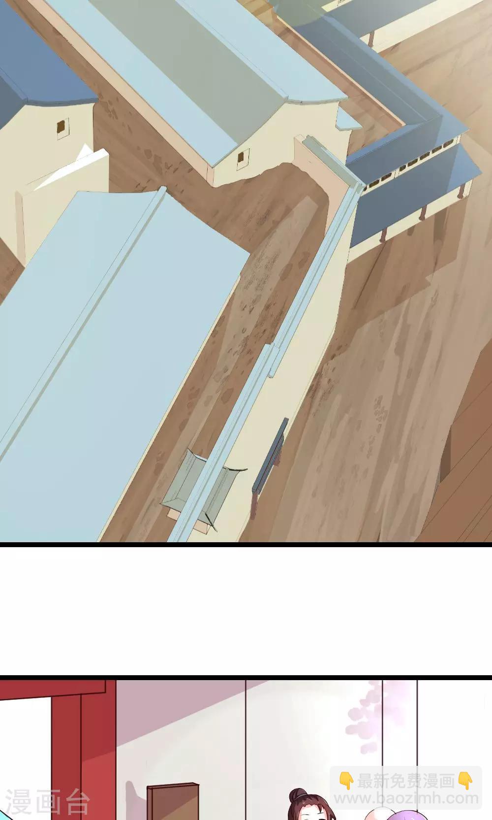 我的徒弟是隻豬 - 第8話 端午節快樂 - 3