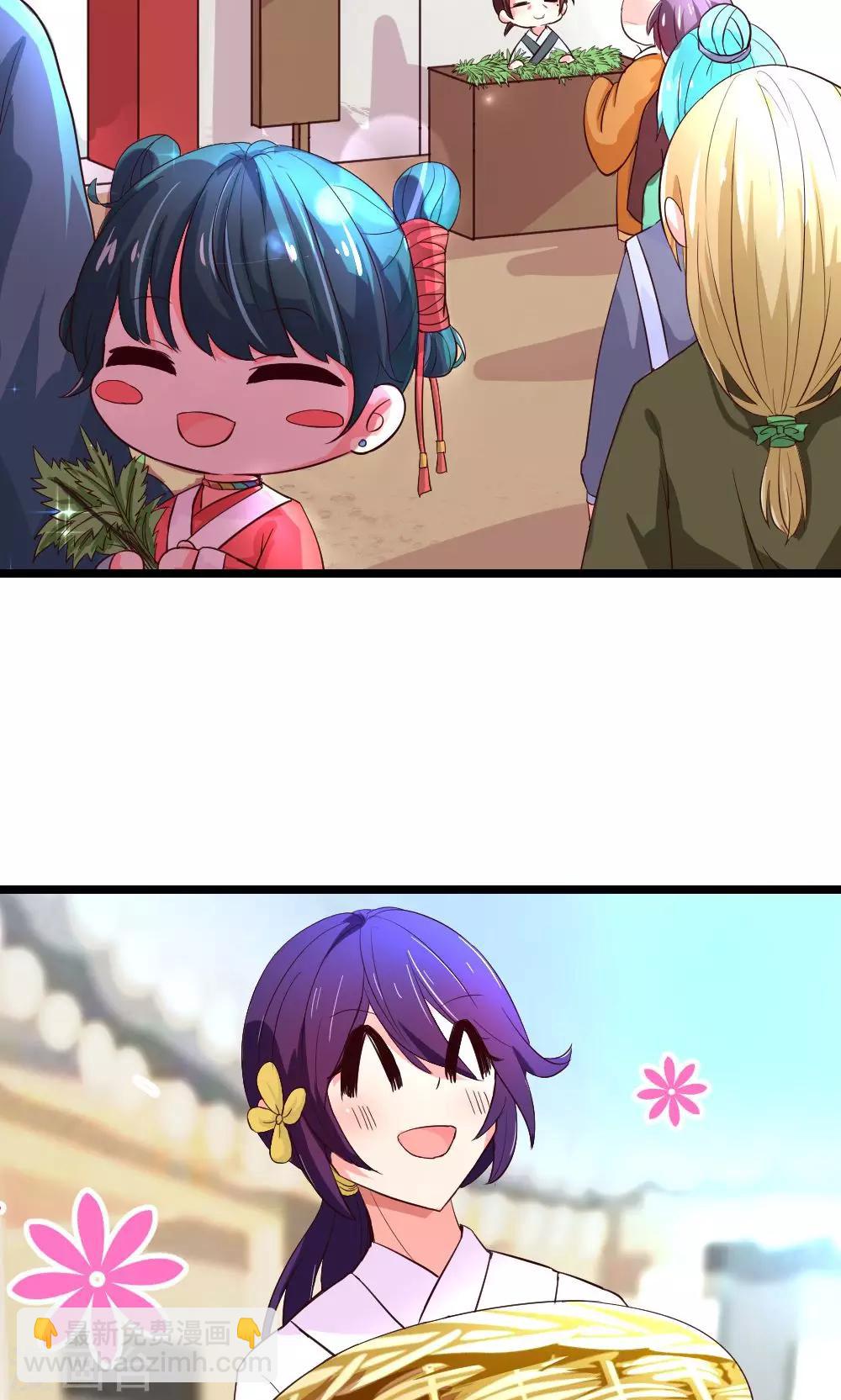 我的徒弟是隻豬 - 第8話 端午節快樂 - 4