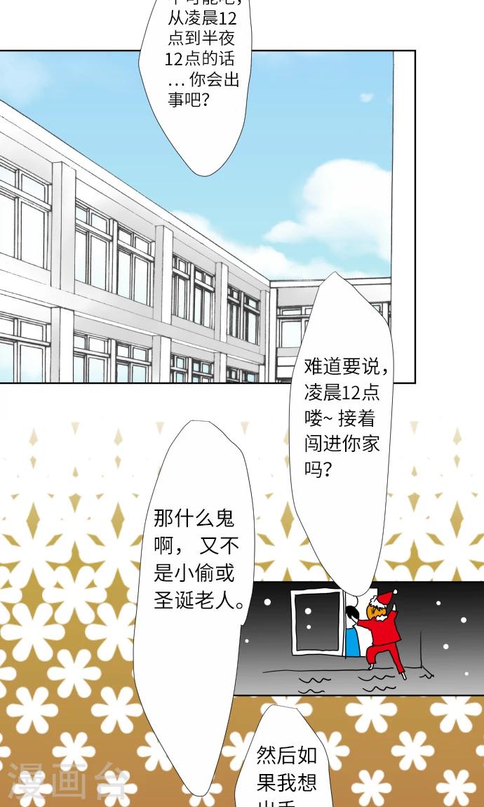 第11话 约定-第11话