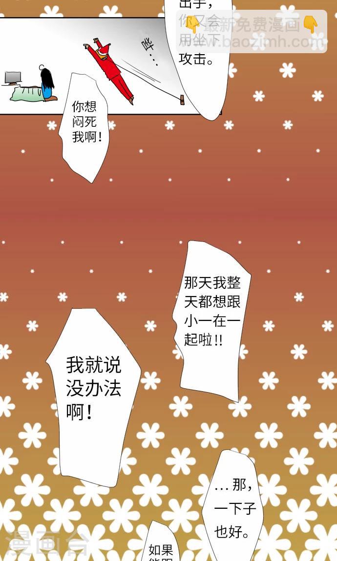 第11话 约定-第11话