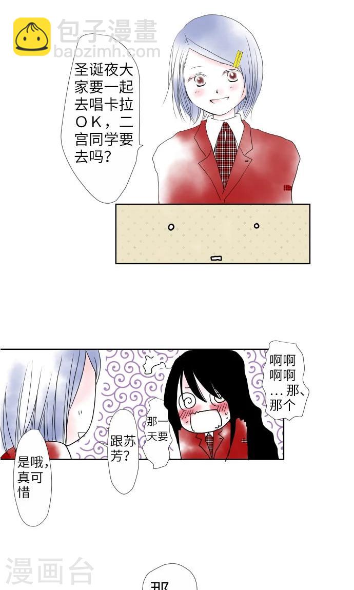 第11话 约定-第11话