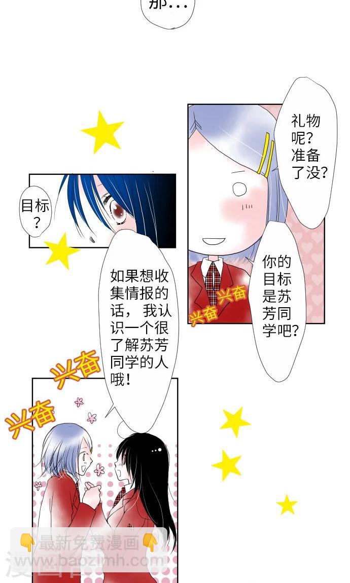 第11话 约定-第11话