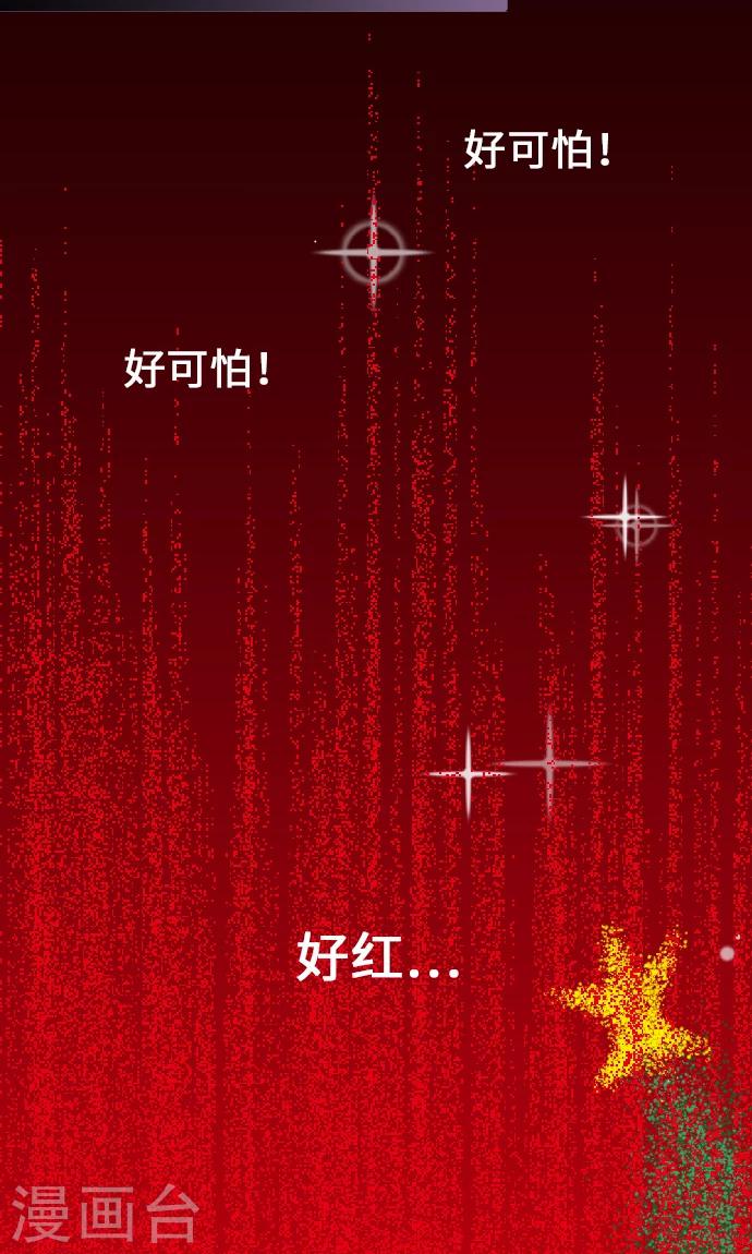 第11话 约定-第11话