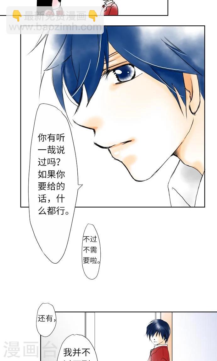 第11话 约定-第11话