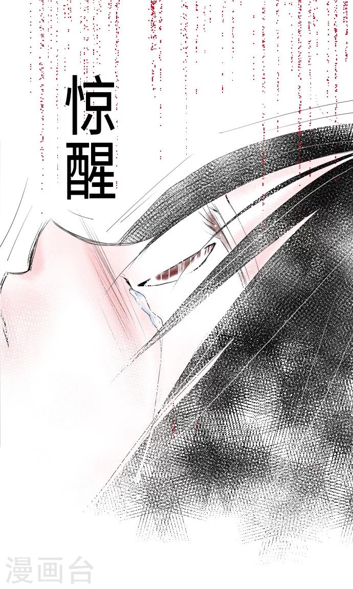 第11话 约定-第11话