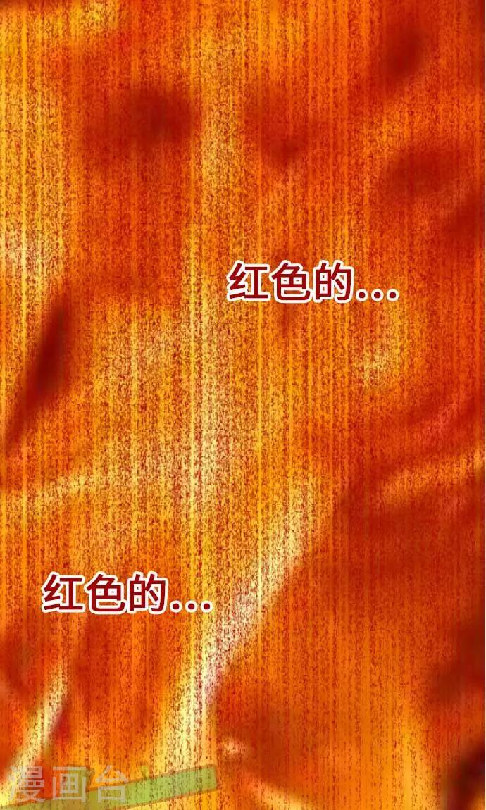 第23话 红-第23话