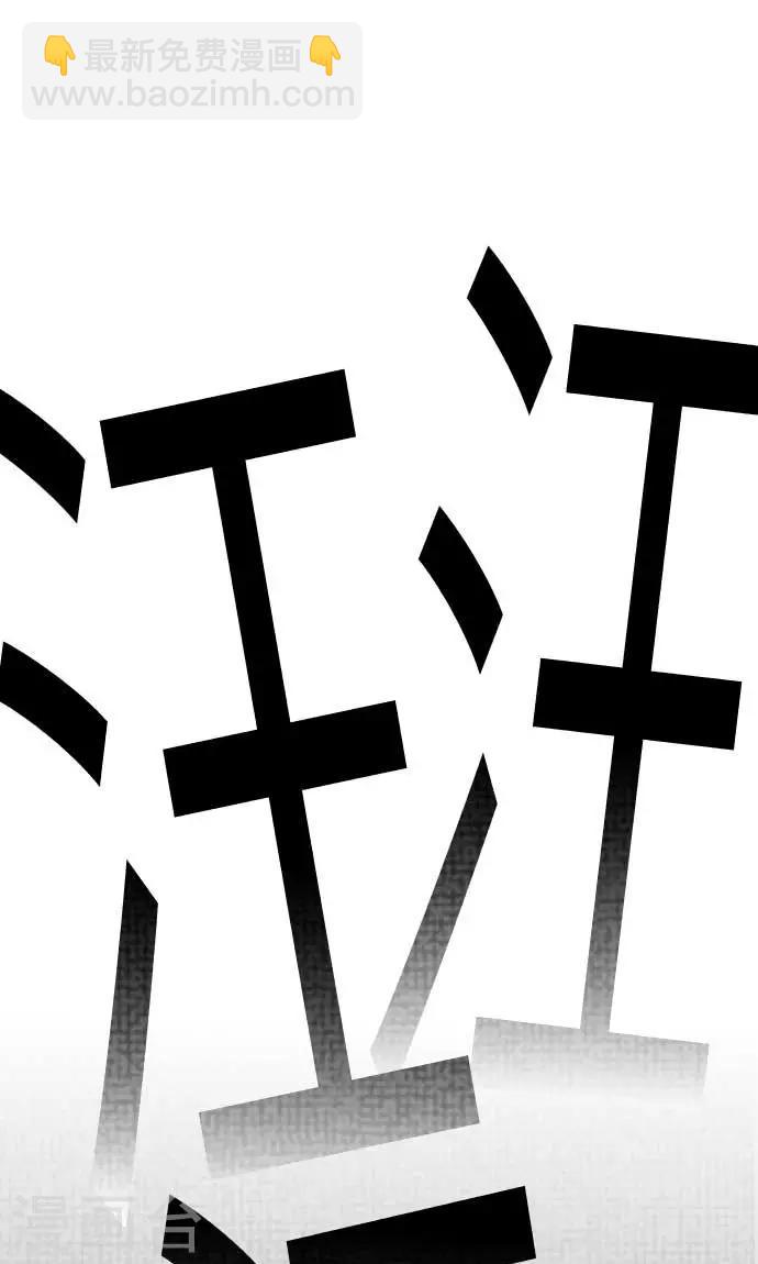 第23话 红-第23话