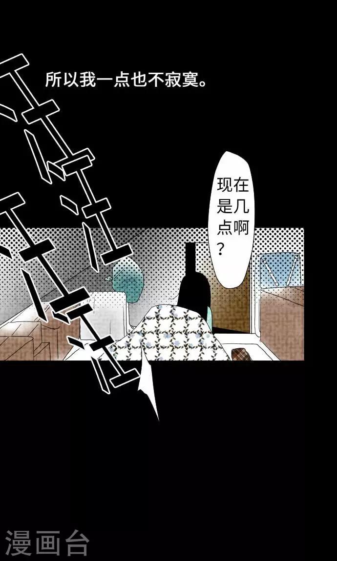 第23话 红-第23话