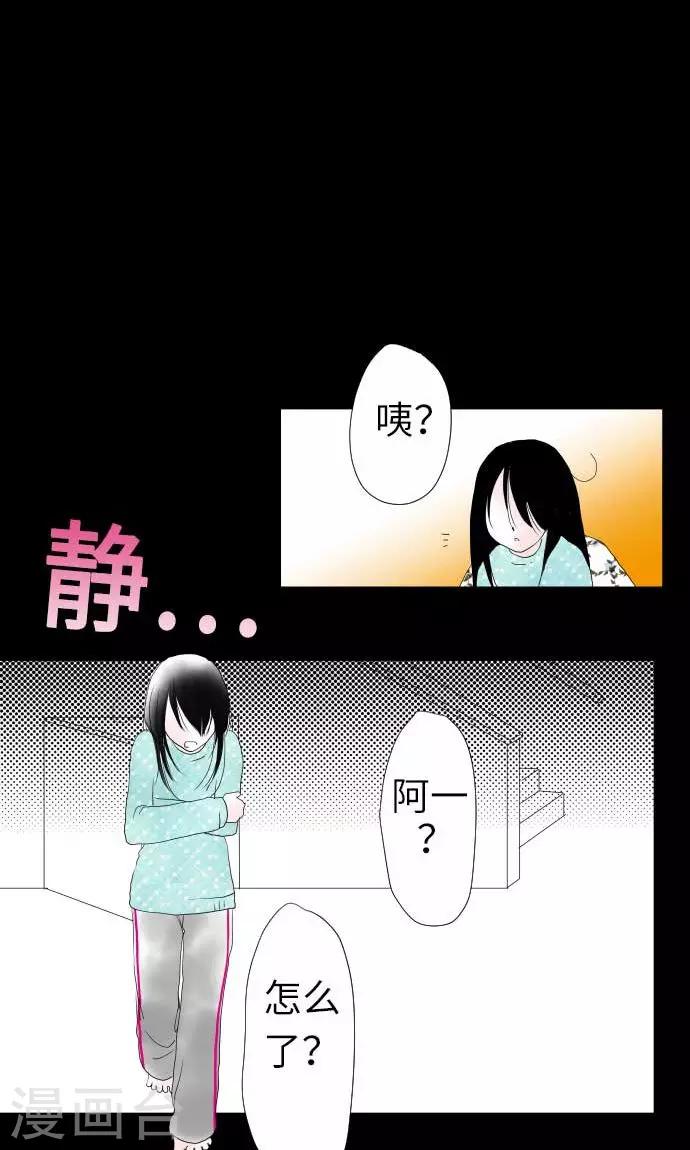 第23话 红-第23话