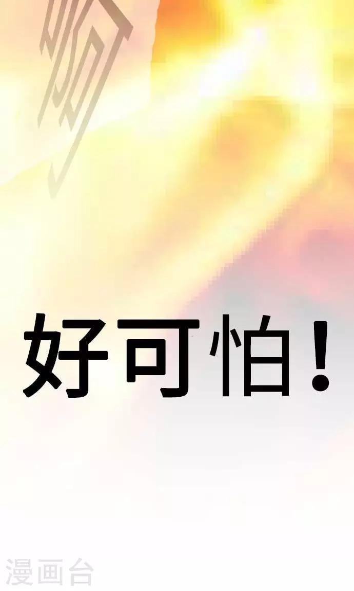 第23话 红-第23话