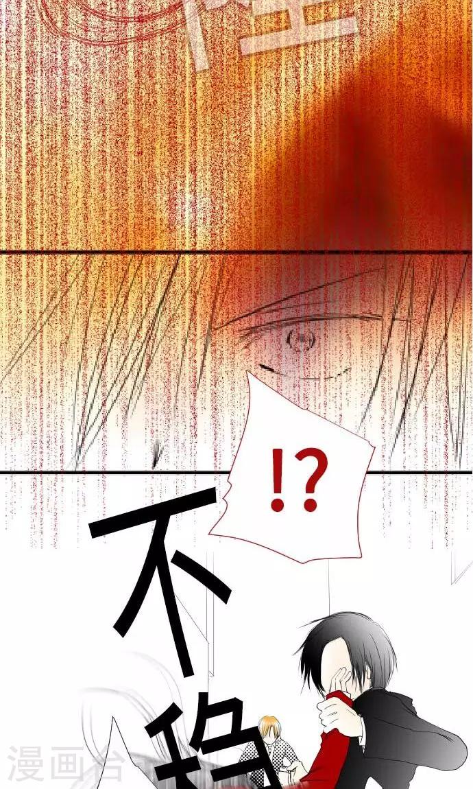 第23话 红-第23话