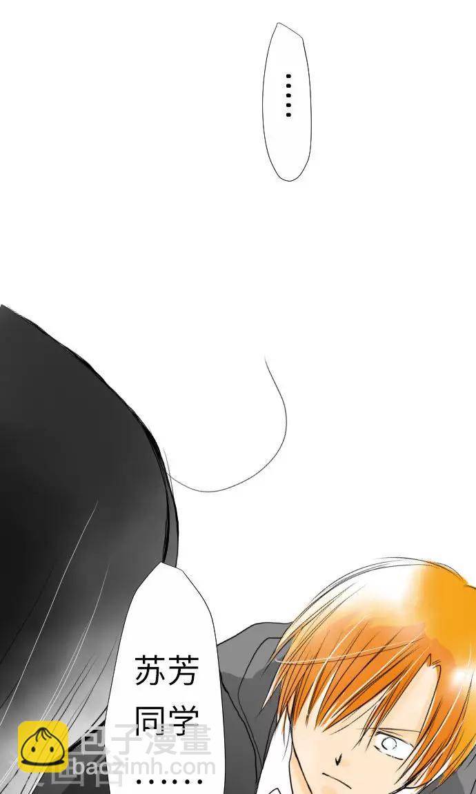 第23话 红-第23话