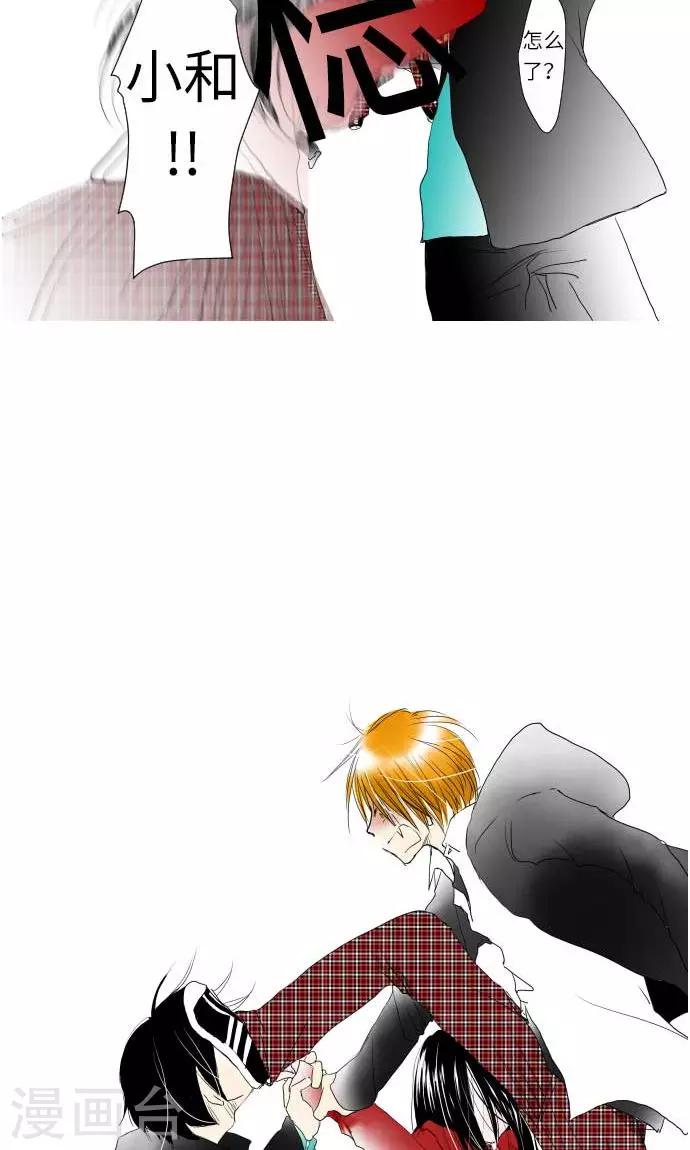 第23话 红-第23话