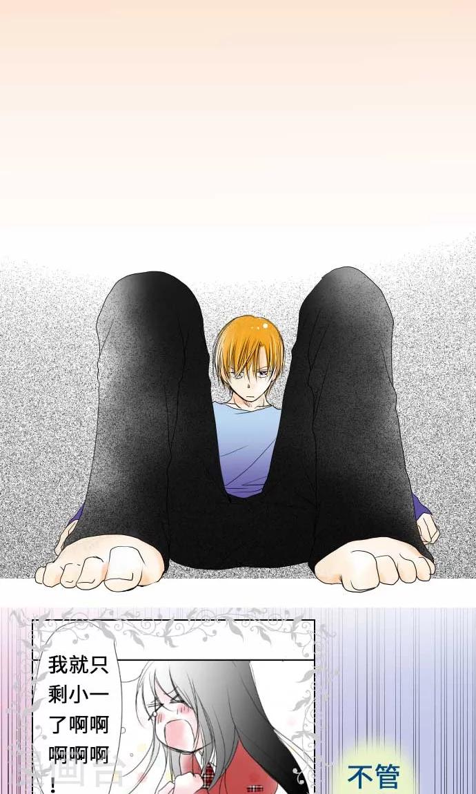 第25话 两个小和-第25话