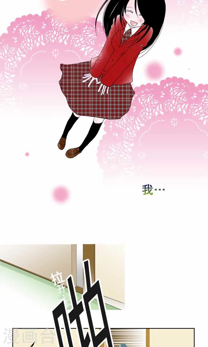 第25话 两个小和-第25话