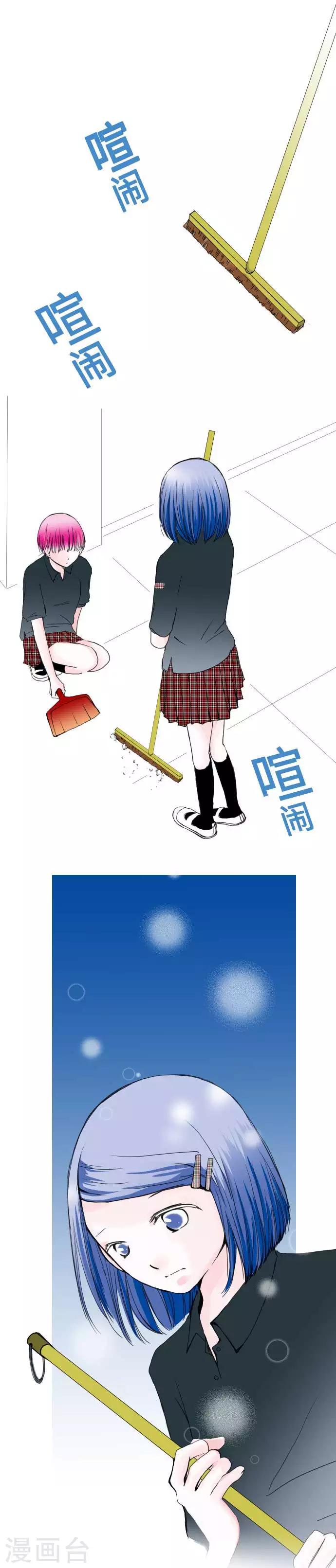 第41话 理想-第41话