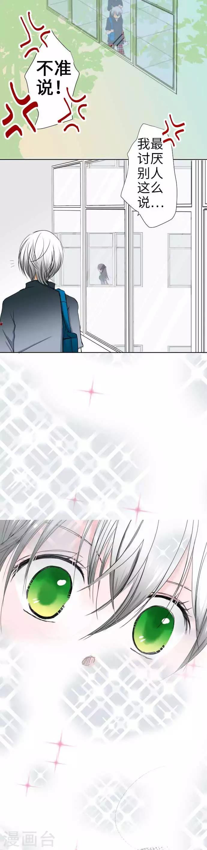 第41话 理想-第41话