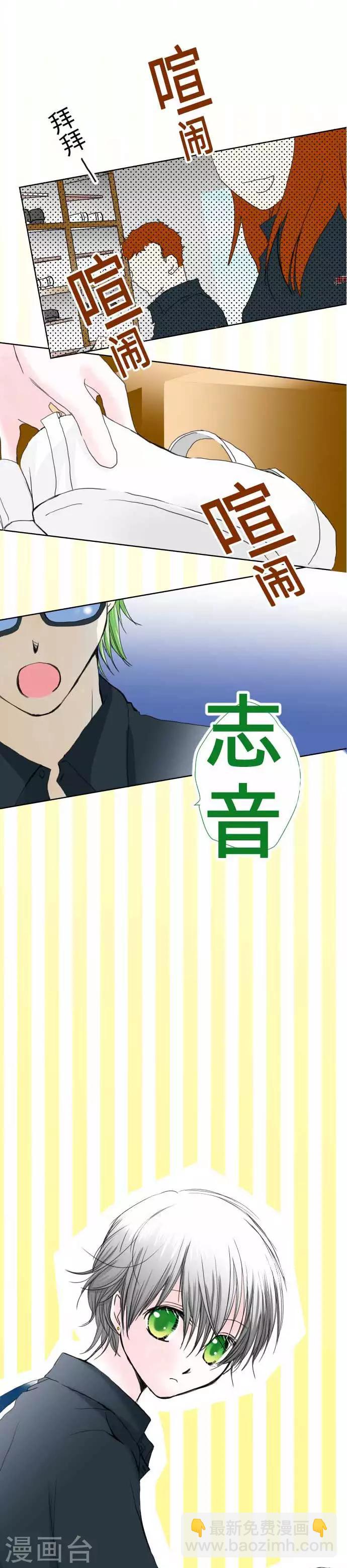 第41话 理想-第41话