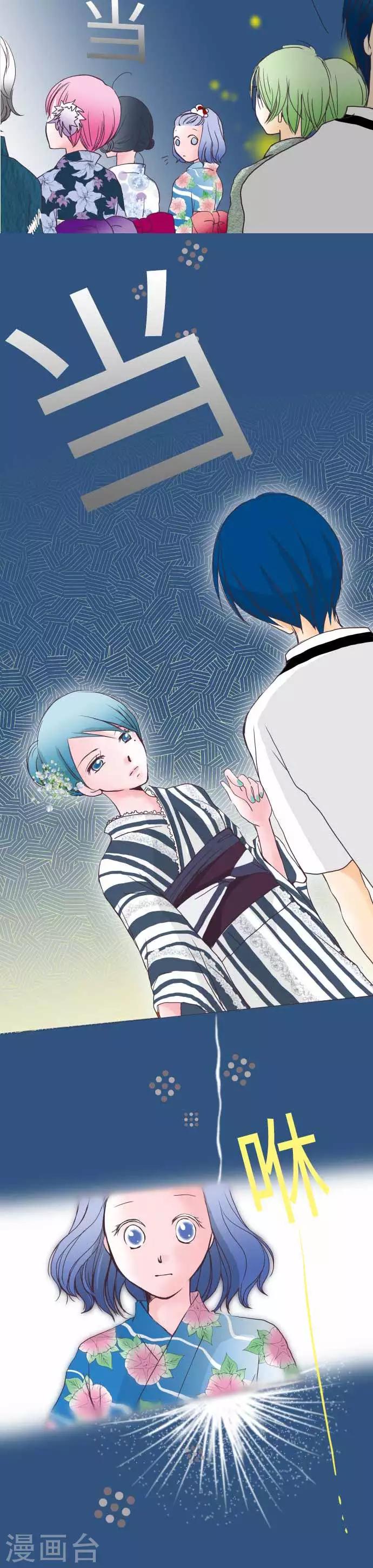 第49话 会合-第49话