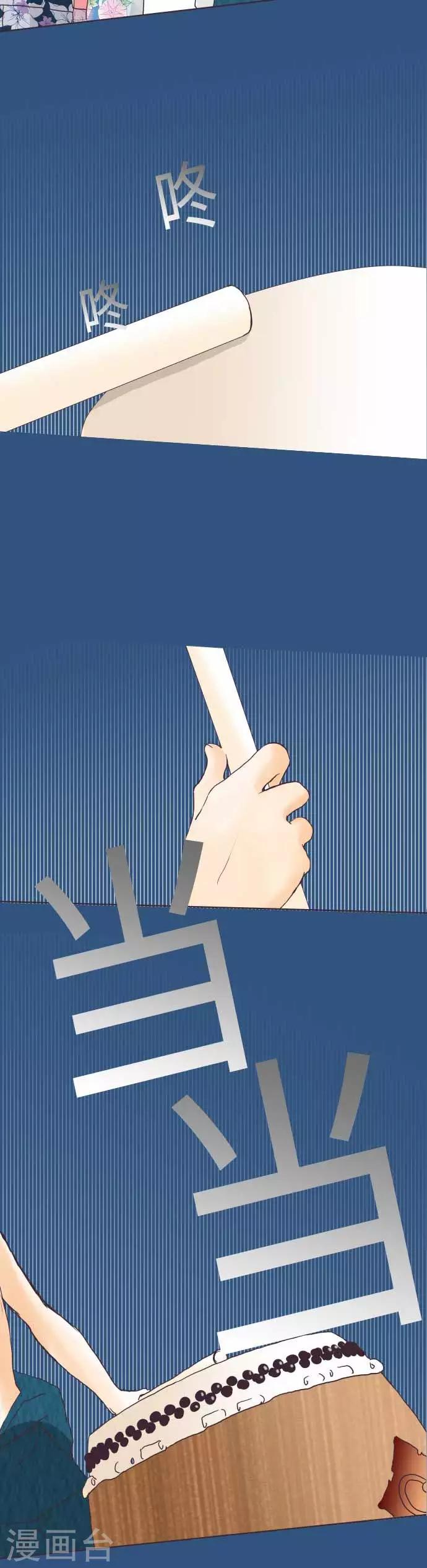 第49话 会合-第49话