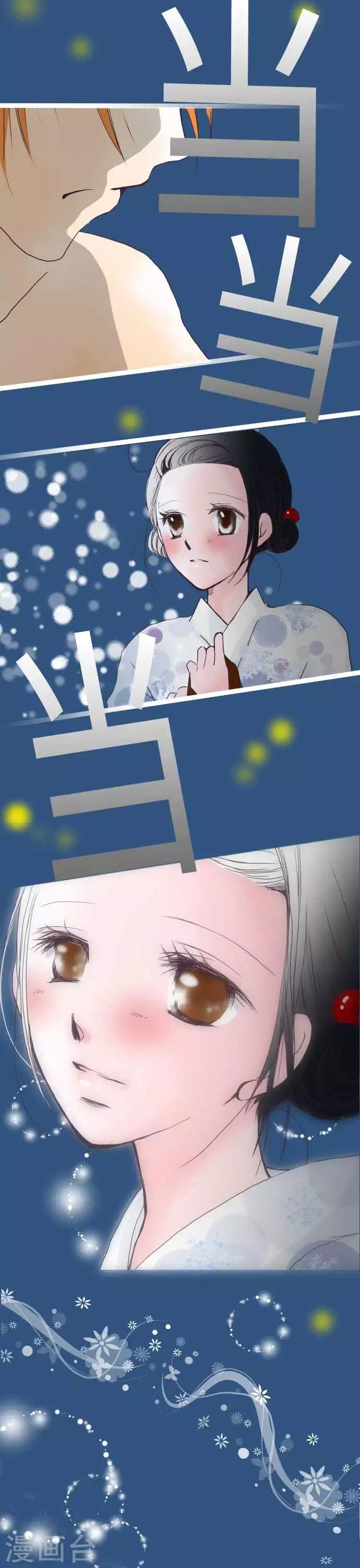 第49话 会合-第49话